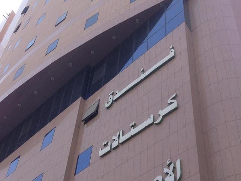 Cristalaat Al Aseel Hotel Mekka Buitenkant foto