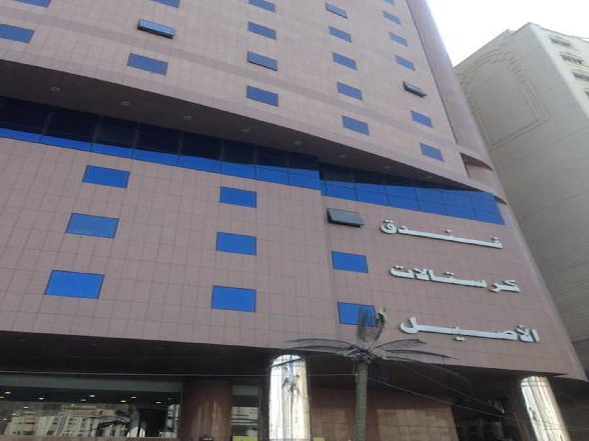 Cristalaat Al Aseel Hotel Mekka Buitenkant foto