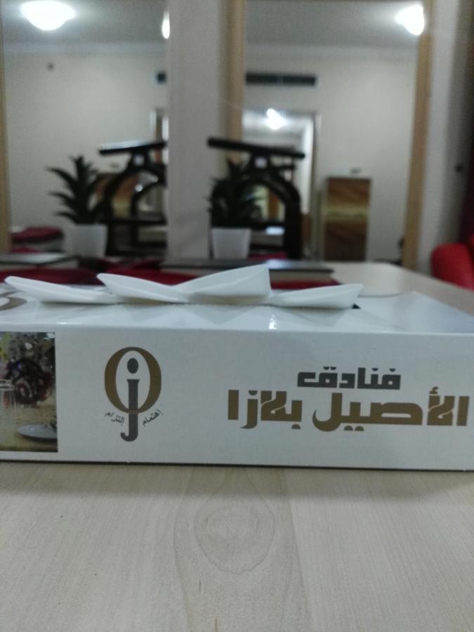 Cristalaat Al Aseel Hotel Mekka Buitenkant foto
